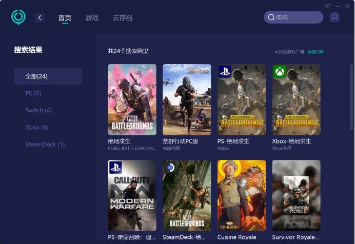 pubg免费吃鸡加速器选择麻将胡了2游戏入口绝地求生