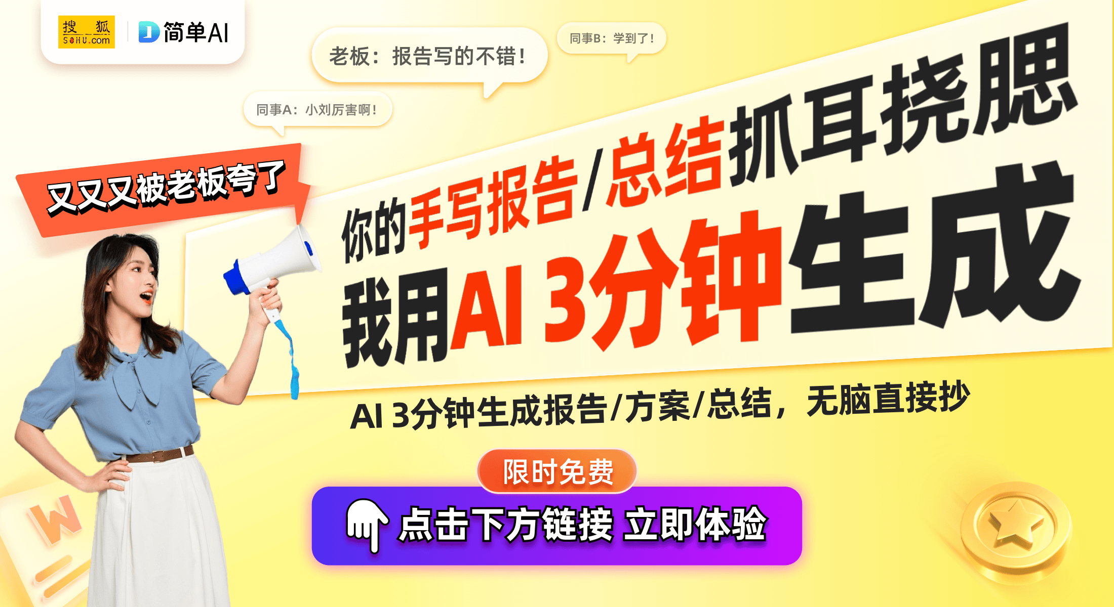 系列接入运动健康App智能管理再升级PG麻将胡了模拟器小米米家健康秤全