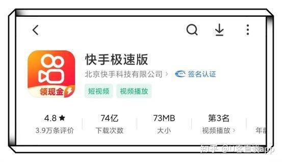 分享5个2024年依旧能赚钱的极速版app麻将胡了试玩平台12月极速版赚钱软件盘点(图4)