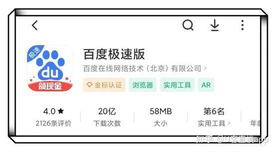 分享5个2024年依旧能赚钱的极速版app麻将胡了试玩平台12月极速版赚钱软件盘点(图3)